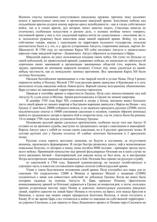 керсновский антон. история русской армии   