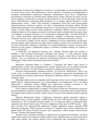 керсновский антон. история русской армии   