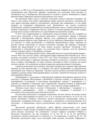 керсновский антон. история русской армии   