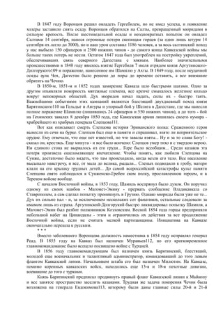 керсновский антон. история русской армии   