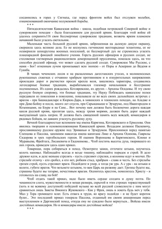 керсновский антон. история русской армии   