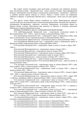 керсновский антон. история русской армии   