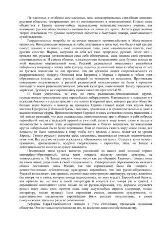 керсновский антон. история русской армии   