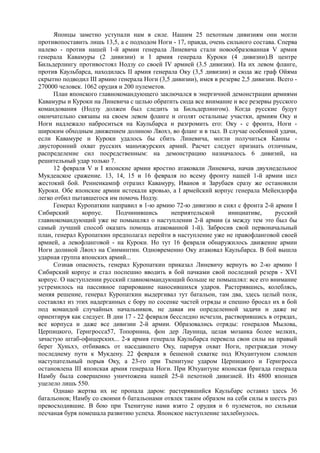 керсновский антон. история русской армии   