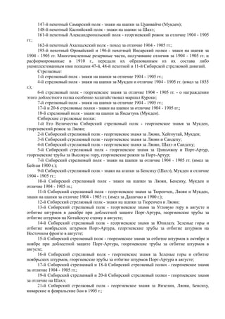 керсновский антон. история русской армии   