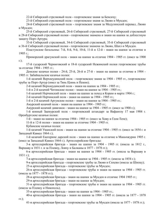 керсновский антон. история русской армии   