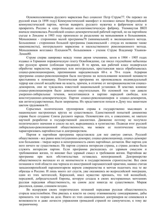 керсновский антон. история русской армии   