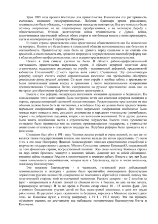 керсновский антон. история русской армии   