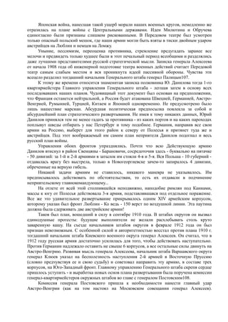 керсновский антон. история русской армии   