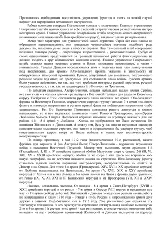керсновский антон. история русской армии   