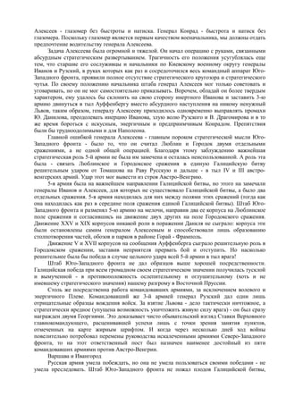 керсновский антон. история русской армии   