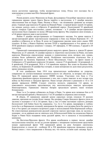 керсновский антон. история русской армии   