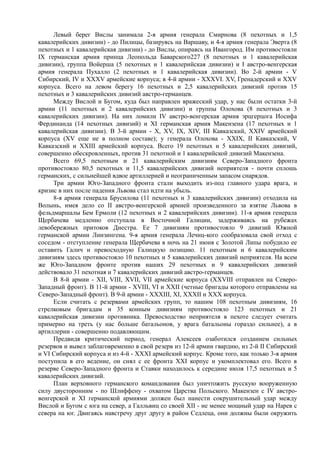 керсновский антон. история русской армии   
