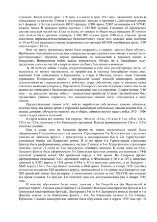 керсновский антон. история русской армии   