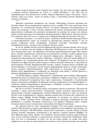 керсновский антон. история русской армии   