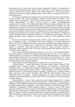 керсновский антон. история русской армии   