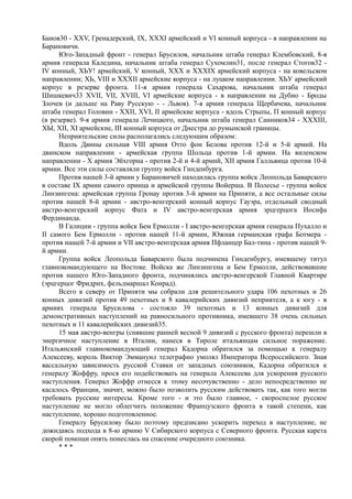 керсновский антон. история русской армии   