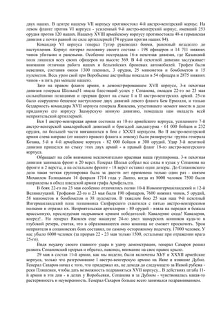 керсновский антон. история русской армии   