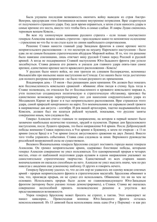 керсновский антон. история русской армии   