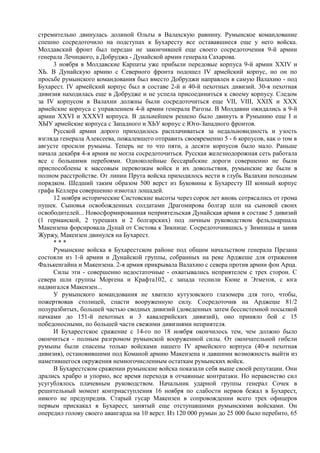 керсновский антон. история русской армии   