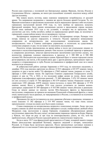 керсновский антон. история русской армии   