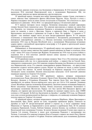 керсновский антон. история русской армии   