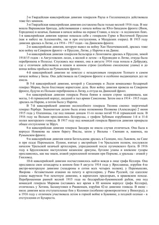 керсновский антон. история русской армии   