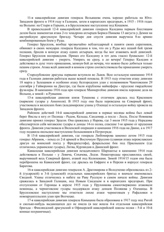 керсновский антон. история русской армии   