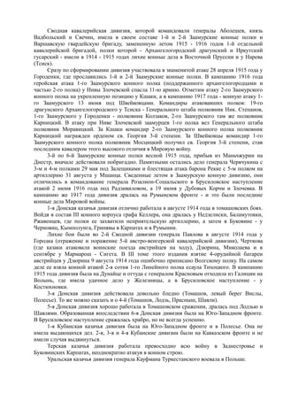 керсновский антон. история русской армии   