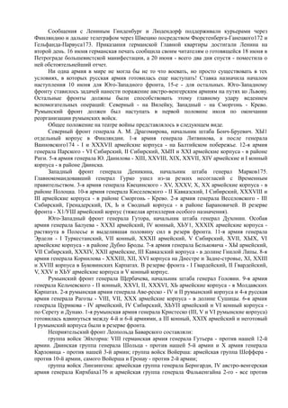 керсновский антон. история русской армии   