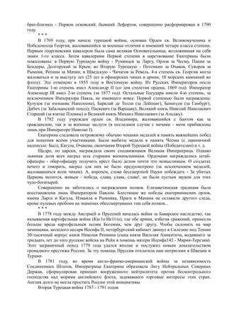 керсновский антон. история русской армии   