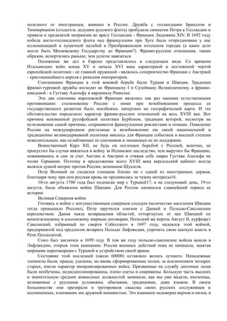 керсновский антон. история русской армии   