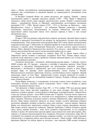 керсновский антон. история русской армии   