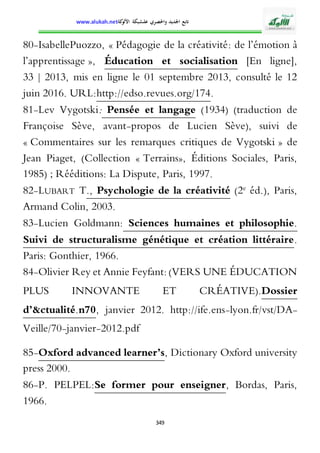 الإدارة التربوية بين التدبير البيداغوجي والنجاح المدرسي
