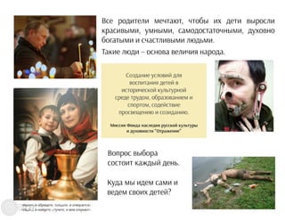 Поклонный крест в честь Святых князей Петра  и Февронии Муромских