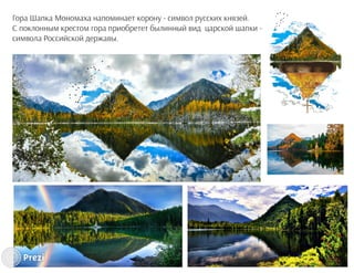 Поклонный крест в честь Святых князей Петра  и Февронии Муромских