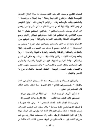 نقاباتنا في خدمة السلطان - عطية الصيرفي