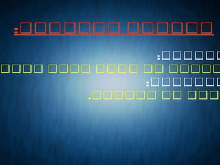 :‫ةةةةةةة‬ ‫ةةةةةة‬
:‫ةةةةةة‬
‫ةةةة‬ ‫ةةةة‬ ‫ةةةة‬ ‫ةة‬ ‫ةةةةة‬
:‫ةةةةةةة‬
.‫ةةةةةة‬ ‫ةة‬ ‫ةةة‬
 