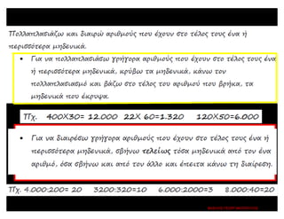 ΒΑΣΙΛΗΣ ΓΕΩΡΓΑΚΟΠΟΥΛΟΣ
 