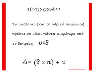 ΒΑΣΙΛΗΣ ΓΕΩΡΓΑΚΟΠΟΥΛΟΣ
 