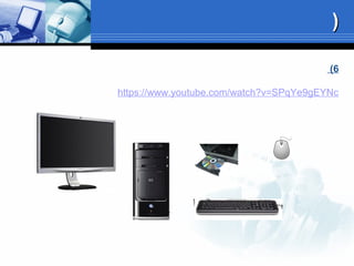 ))
6(
https://www.youtube.com/watch?v=SPqYe9gEYNc
 
 
 