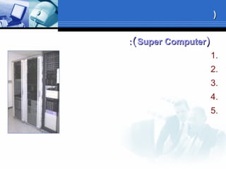 ))Super ComputerSuper Computer((::
1.
2.
3.
4.
5.
))
 