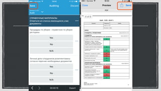 Специально для вас
 