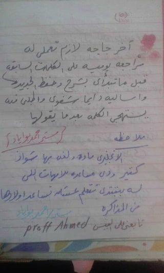 ازاى تحفظي ولادك كلمات اللغة الانجليزية بدون نسيان