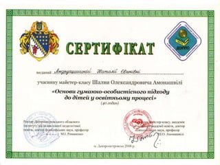 моє портфоліо