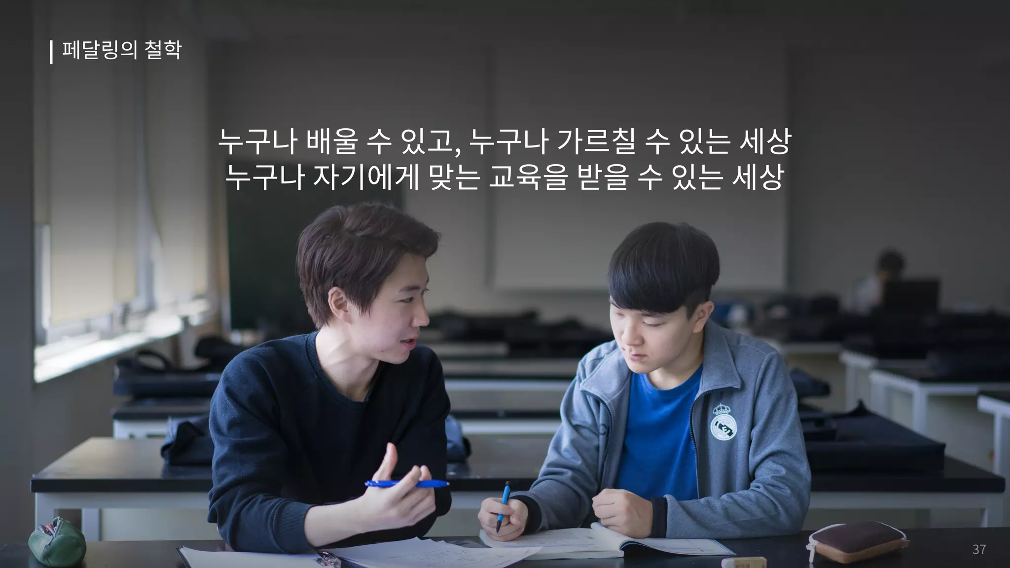 작은 스타트업에서 큰 개발자로 성장하기