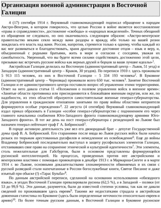 айрапетов участие россии в первой мировой войне