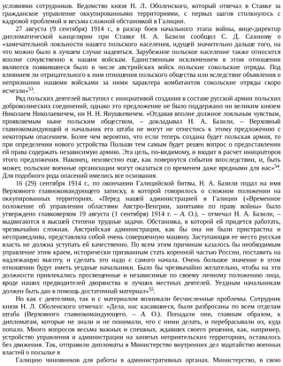 айрапетов участие россии в первой мировой войне