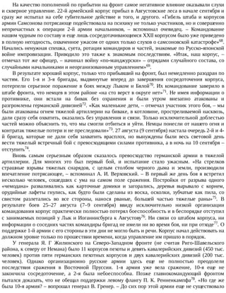 айрапетов участие россии в первой мировой войне