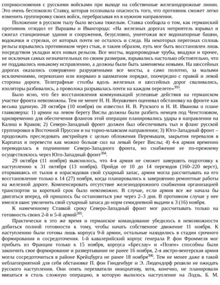 айрапетов участие россии в первой мировой войне